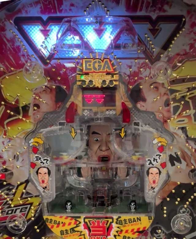 エガブレイブ