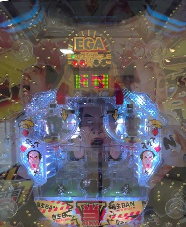エガブレイブ
