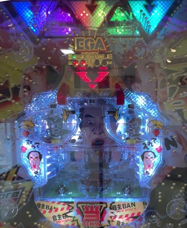 エガブレイブ