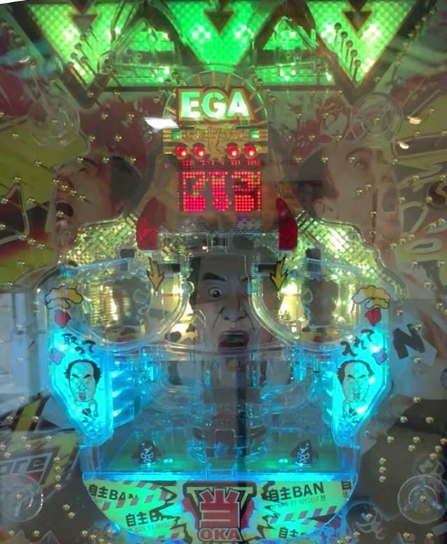 エガブレイブ