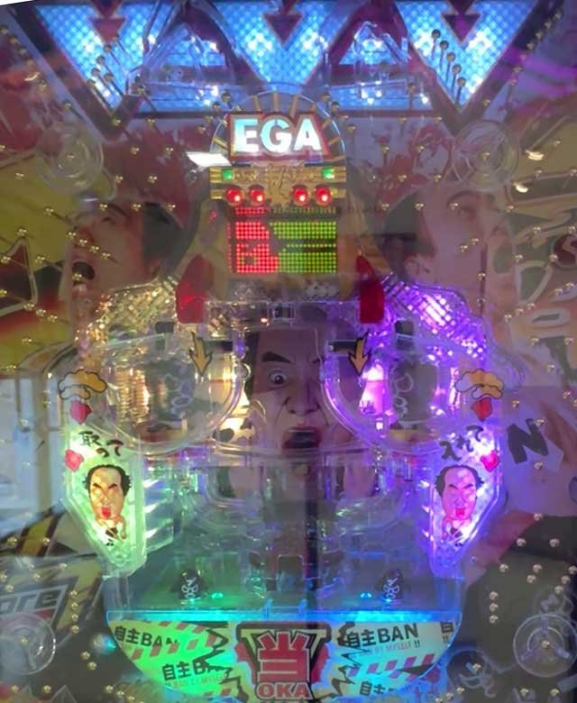 エガブレイブ