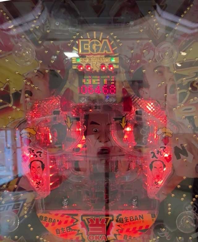 エガブレイブ