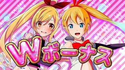 CRAスーパー海物語IN沖縄4withアイマリン　Wボーナス