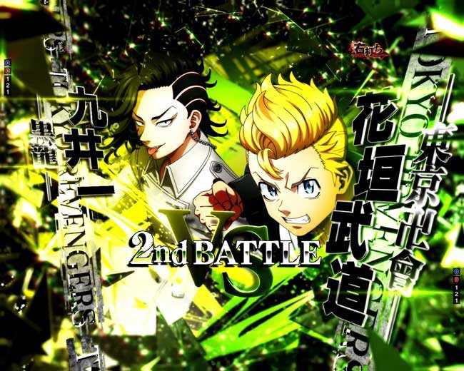 e東リベライト　パチンコ_2nd Attack(九井 一vs花垣 武道)