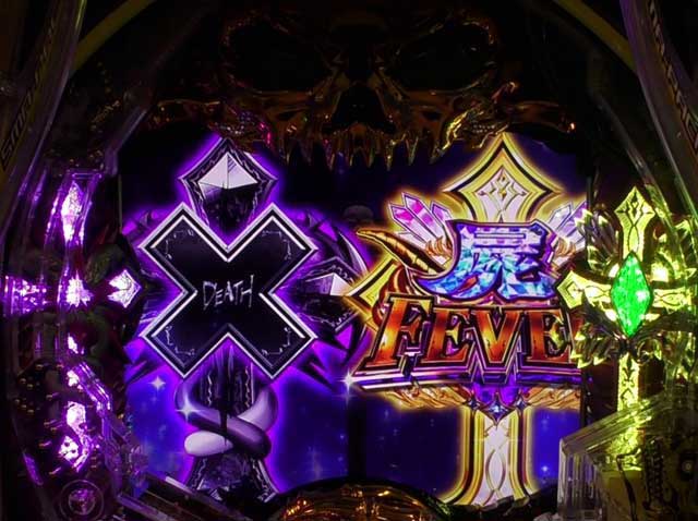 デッドマウント・デスプレイ