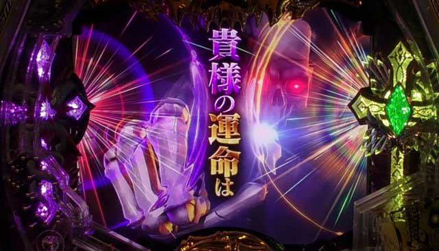 デッドマウント・デスプレイ