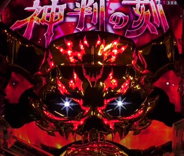 デッドマウント・デスプレイ