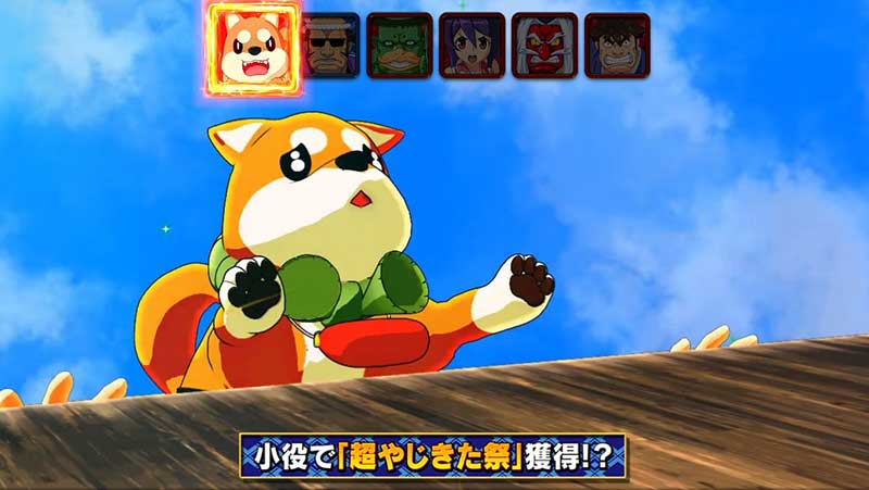 真剣チャレンジ決着パート