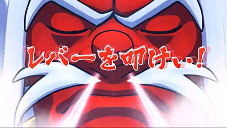 天狗アタック