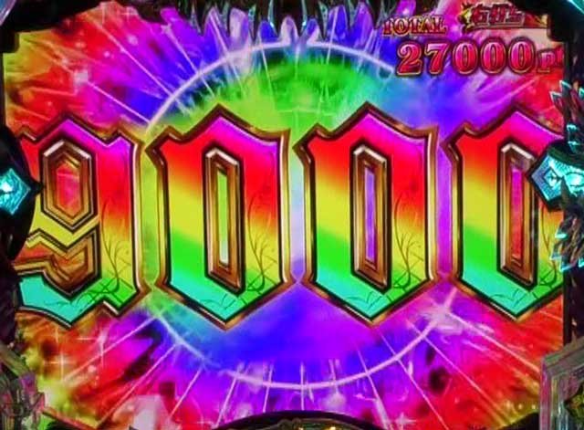 【eフィーバー デッドマウント・デスプレイ 魂神9000】ヒリつく二択のアミダクジがヤバすぎる!!【試打レポート】