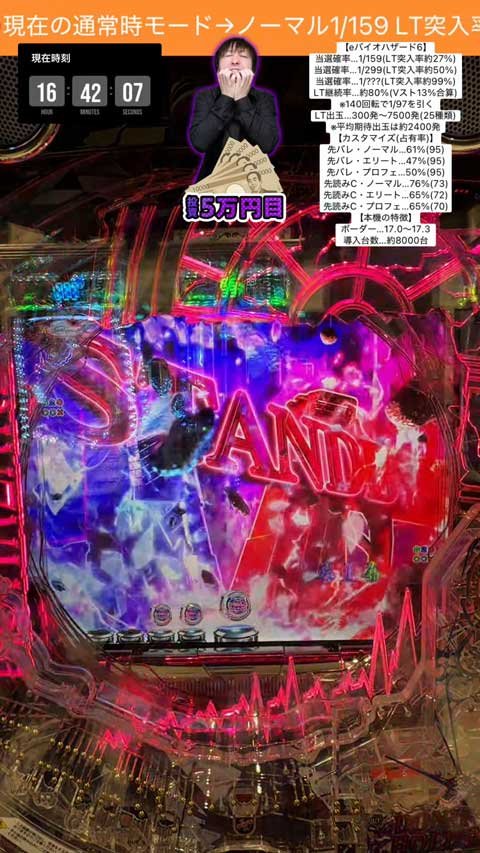 バイオハザード6_