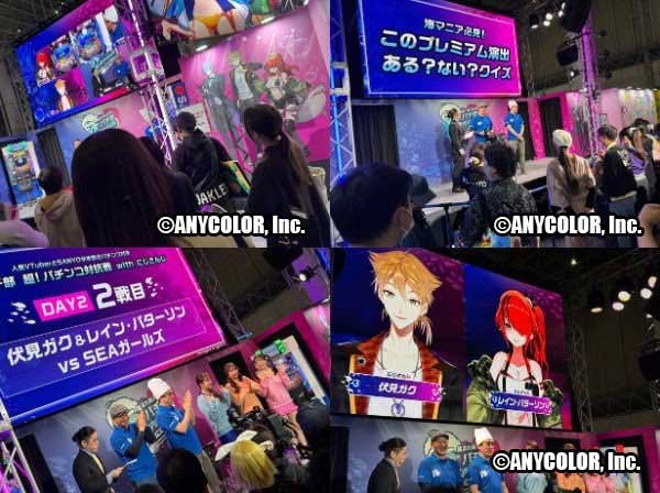 三洋　にじさんじ　パチンコ　レイン・パターソン