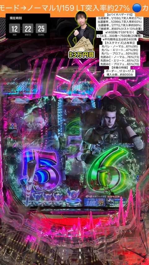 バイオハザード6_