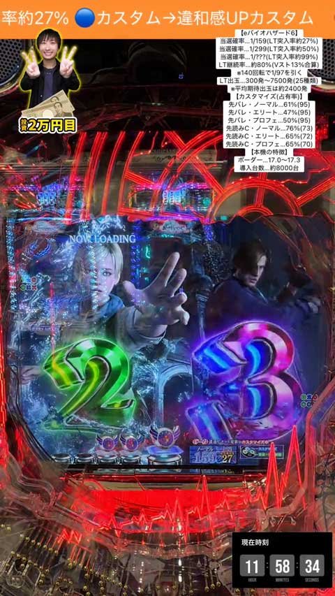 バイオハザード6_