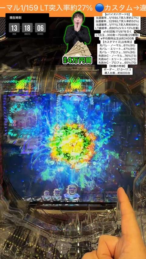 バイオハザード6_