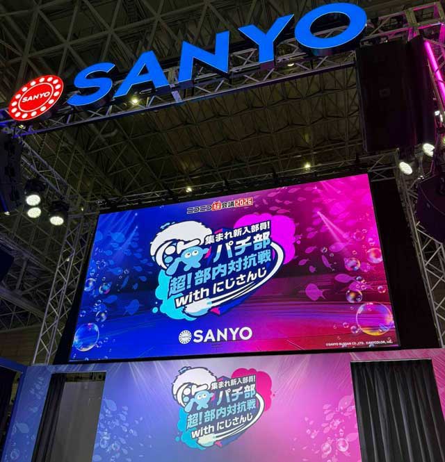 三洋　SANYO　ドテチン　にじさんじ　榊ネス　伏見ガク　ニコ超2026　ニコニコ超会議2026