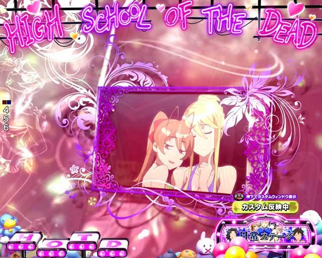 UIガタガタ予告 HOTD3 ハイスクールオブザデッド3 パチンコ
