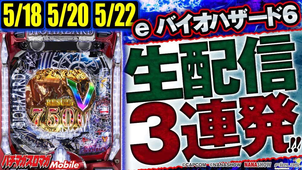 【e バイオハザード6】通常時が現行機イチ面白くなるカスタムはコレ！