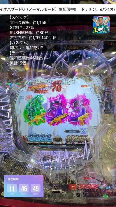 バイオハザード6_