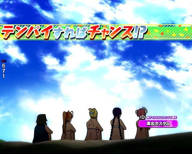 HOTD3 ハイスクールオブザデッド3 パチンコ 黄昏モード