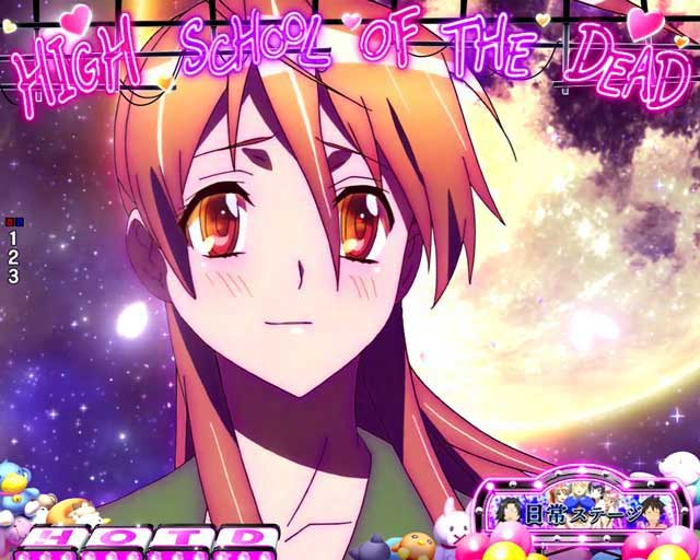 HOTD3 ハイスクールオブザデッド3 パチンコ 麗背景予告