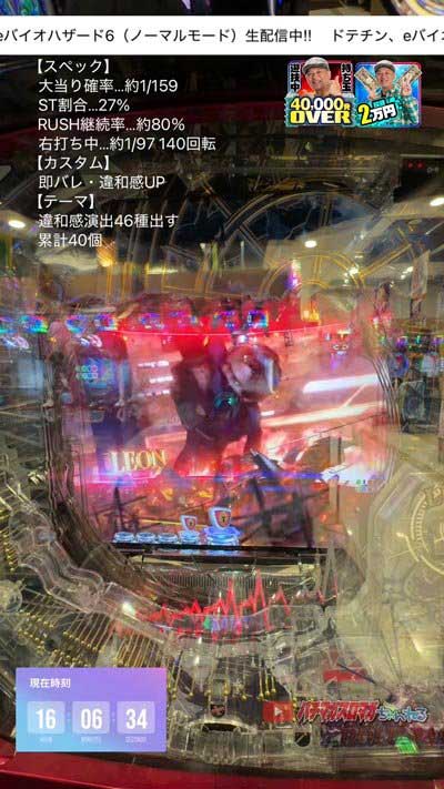 バイオハザード6_