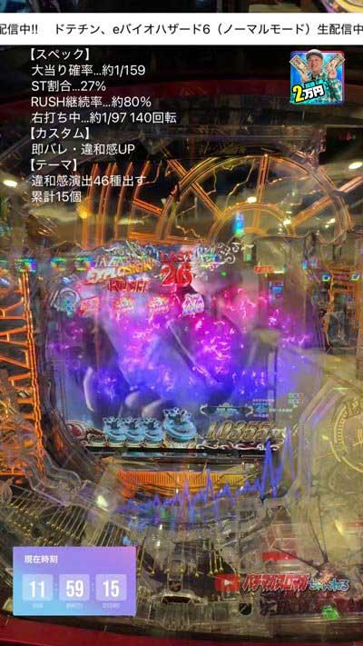 バイオハザード6_違和感