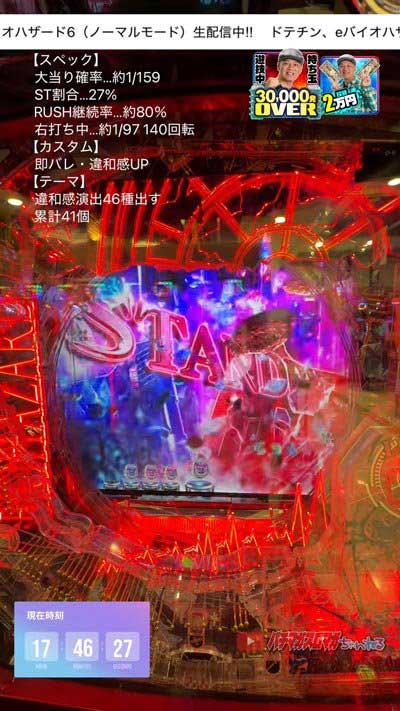 バイオハザード6_