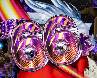 犬夜叉3.0　殲滅MODE