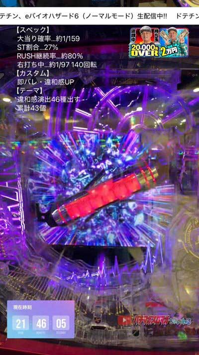 バイオハザード6_