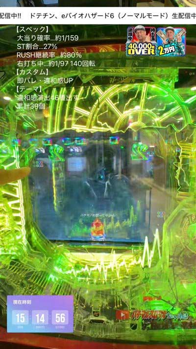 バイオハザード6_