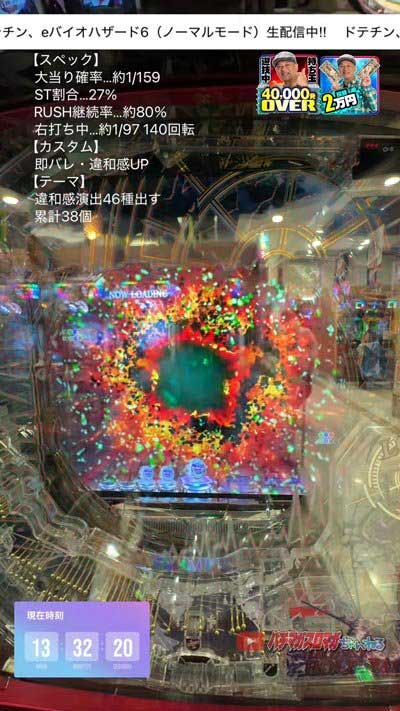 バイオハザード6_