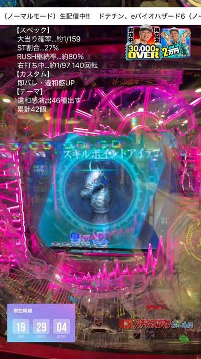 バイオハザード6_
