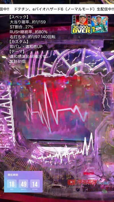 バイオハザード6_