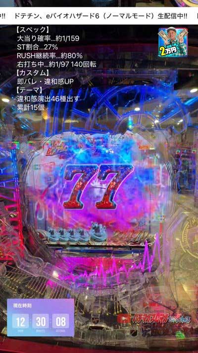 バイオハザード6_