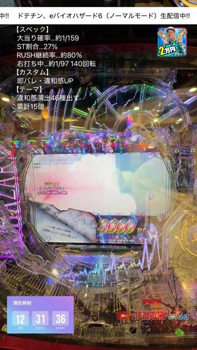バイオハザード6_