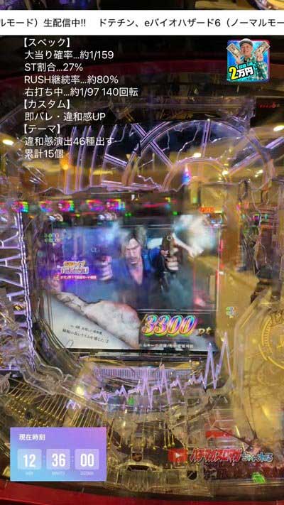 バイオハザード6_