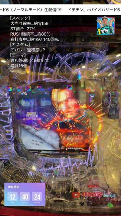 バイオハザード6_