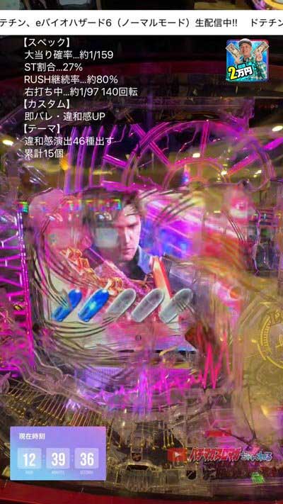 バイオハザード6_