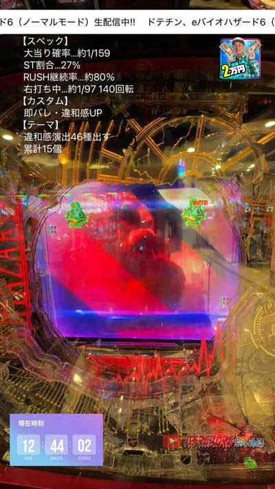 バイオハザード6_