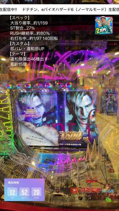 バイオハザード6_