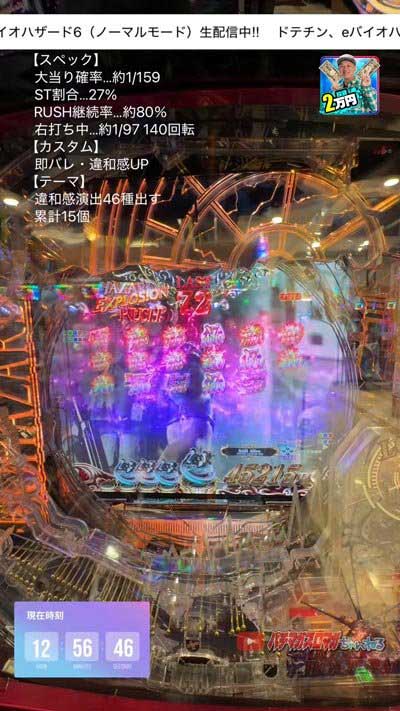バイオハザード6_