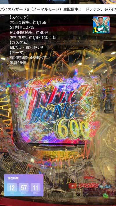 バイオハザード6_