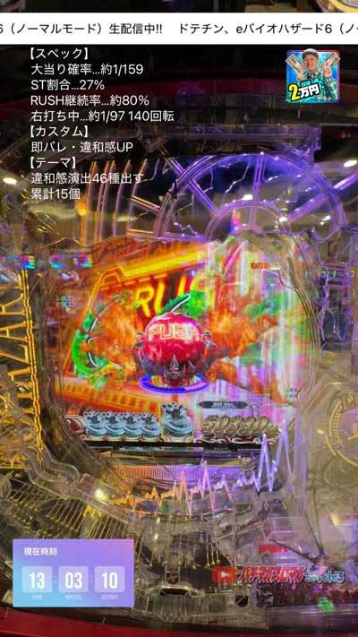 バイオハザード6_