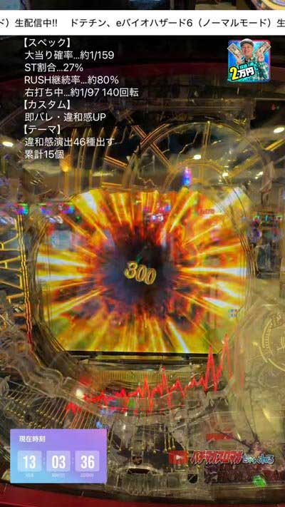 バイオハザード6_