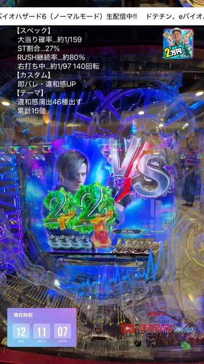 バイオハザード6_