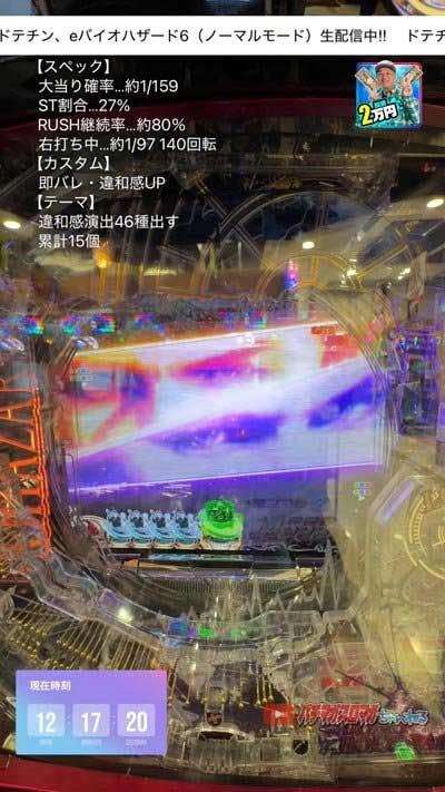 バイオハザード6_