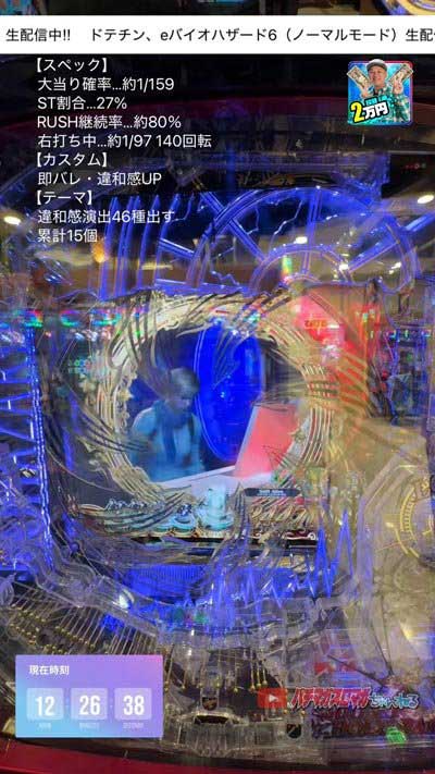 バイオハザード6_