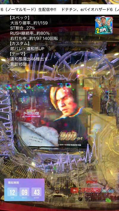 バイオハザード6_