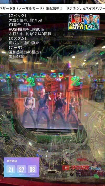 バイオハザード6_